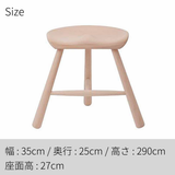 Shoemaker Chair （シューメーカーチェア）No.27 ビーチ材無塗装 | Werner