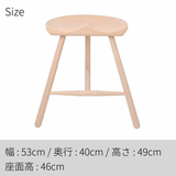 【即納可】Shoemaker Chair （シューメーカーチェア）No.49 ビーチ材無塗装 | Werner