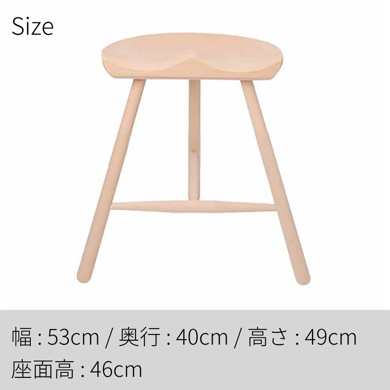 即納可】Shoemaker Chair （シューメーカーチェア）No.49 ビーチ材無