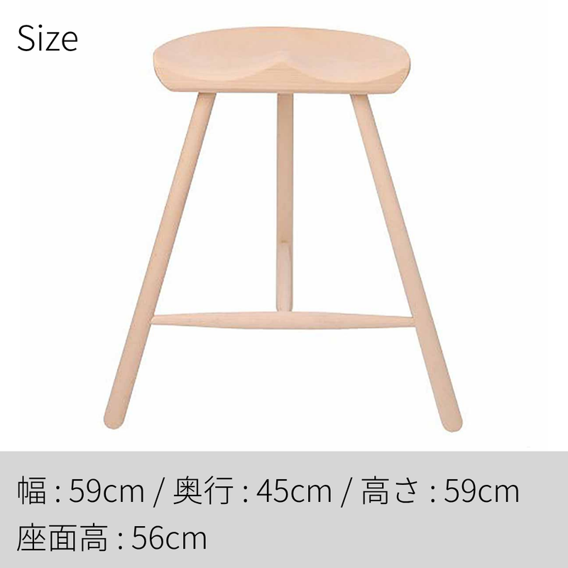 Shoemaker Chair （シューメーカーチェア）No.59 ビーチ材無塗装