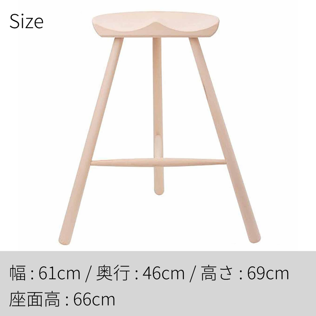 Shoemaker Chair （シューメーカーチェア）No.69 ビーチ材無塗装