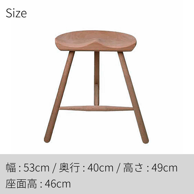 即納可】Shoemaker Chair （シューメーカーチェア）No.49 イロコウッド