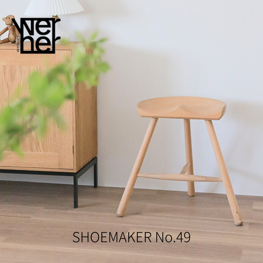 即納可】Shoemaker Chair （シューメーカーチェア）No.49 ビーチ材無