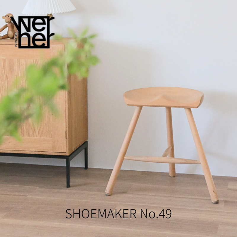 【即納可】Shoemaker Chair （シューメーカーチェア）No.49 ビーチ材無塗装 | Werner