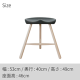 Shoemaker Chair （シューメーカーチェア）No.49 ブラックシート/オーク脚 | Werner