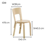ワイルドバーチ チェア 66 ワークチェア ダイニングチェア｜Artek アルテック