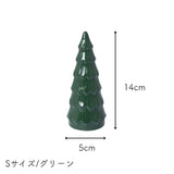 STORE FACTORY（ストアファクトリー） GRANBACKEN ceramic 細長もみの木