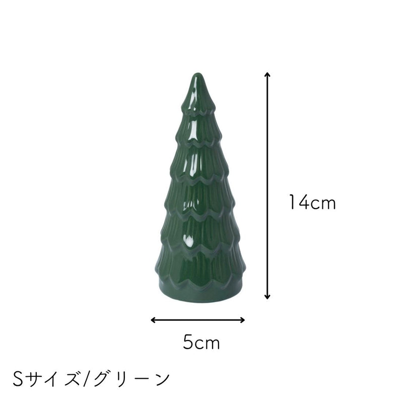 STORE FACTORY（ストアファクトリー） GRANBACKEN ceramic 細長もみの木