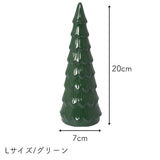 STORE FACTORY（ストアファクトリー） GRANBACKEN ceramic 細長もみの木