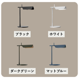 FLOS（フロス） TAB T（タブT） 全4色 | テーブルランプ