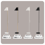 Yuh（ユー）フロアランプ  | ルイスポールセン