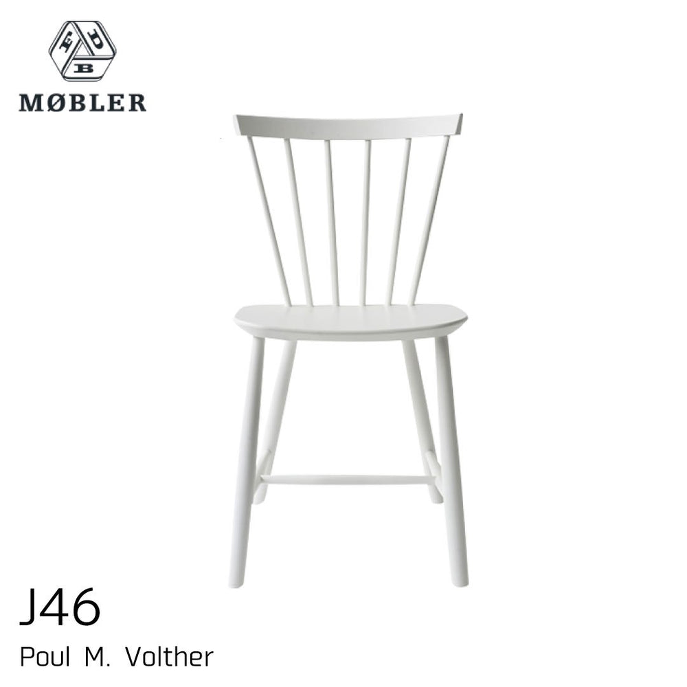 FDBモブラー J46 ダイニングチェア | Shinc lab.(シンクラボ) | 茨城