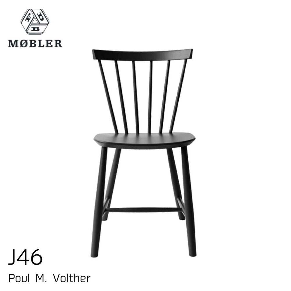 FDBモブラー J46 ダイニングチェア | Shinc lab.(シンクラボ) | 茨城