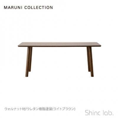 HIROSHIMA ダイニングテーブル 180 ウォルナット|Shinc lab