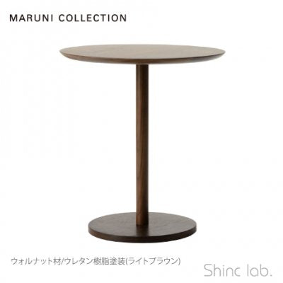 HIROSHIMA サイドテーブル ウォルナット |Shinc lab.(シンクラボ ) 通販