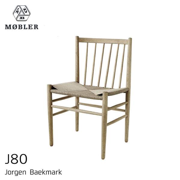 J80 ダイニングチェア | FDB モブラーの正規代理店 Shinc lab.(シンクラボ)