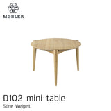 FDBモブラー D102 ミニテーブル φ550