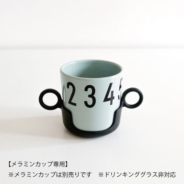 DESIGN LETTERS メラミンカップ用ハンドル/ブラック