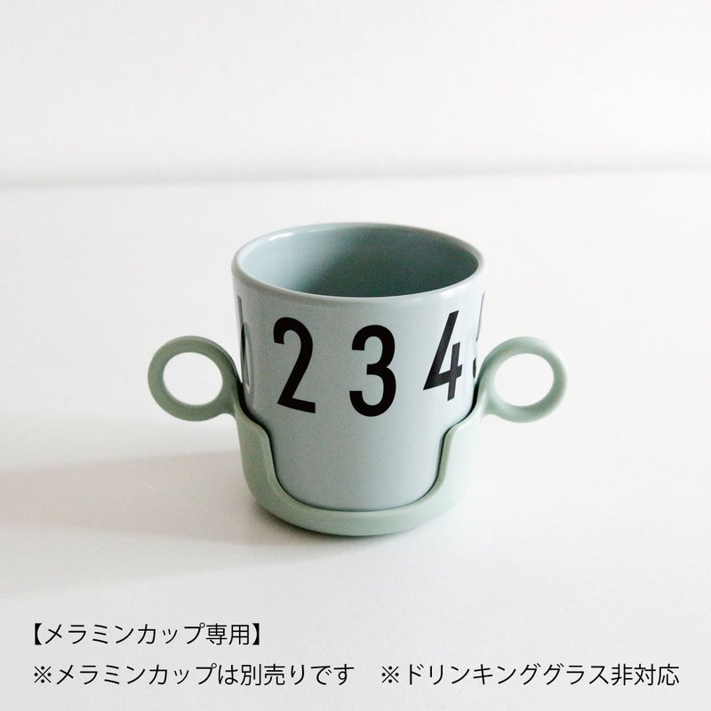 DESIGN LETTERS メラミンカップ用ハンドル/グリーン