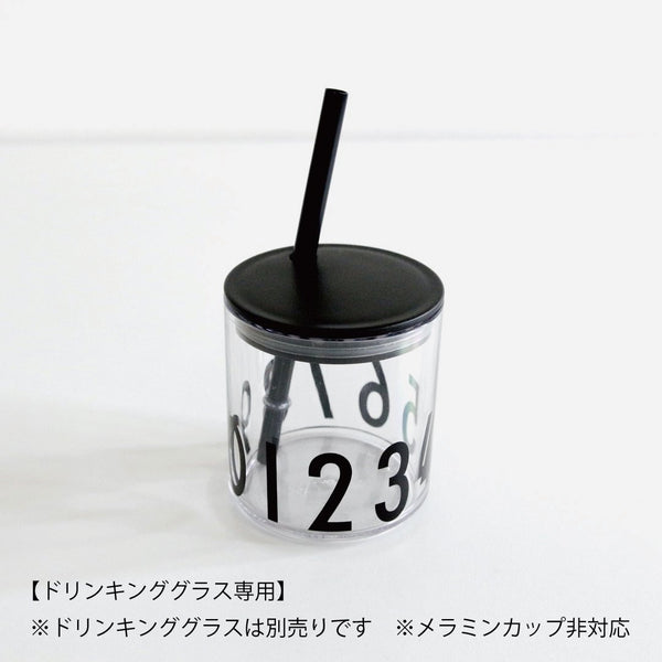 DESIGN LETTERS フタ付ストロー/ブラック