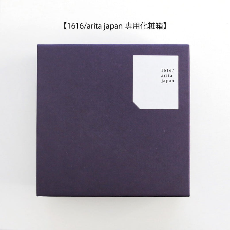 1616/arita japan TY パレス 220 プレーングレー 2枚セット【化粧箱入】