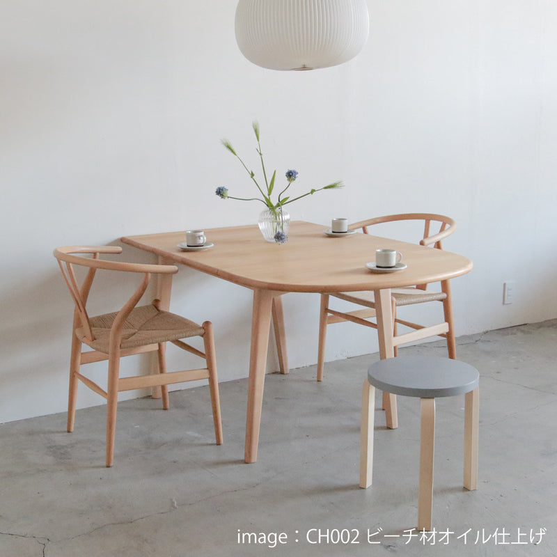 CH002 ダイニングテーブル オイルフィニッシュ  伸長式 | カールハンセン&サン