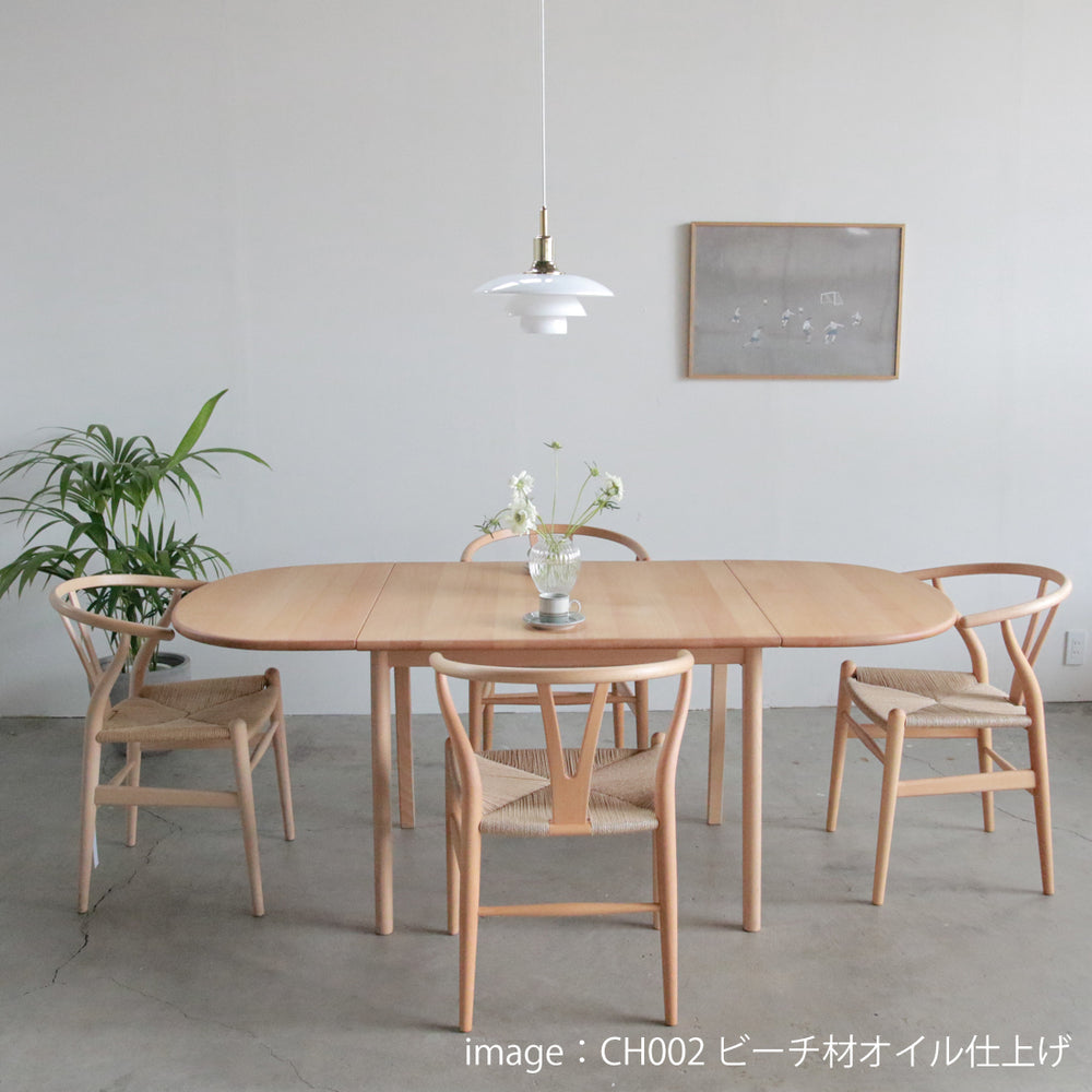 CH002 ダイニングテーブル | カールハンセン&サンの正規代理店 Shinc