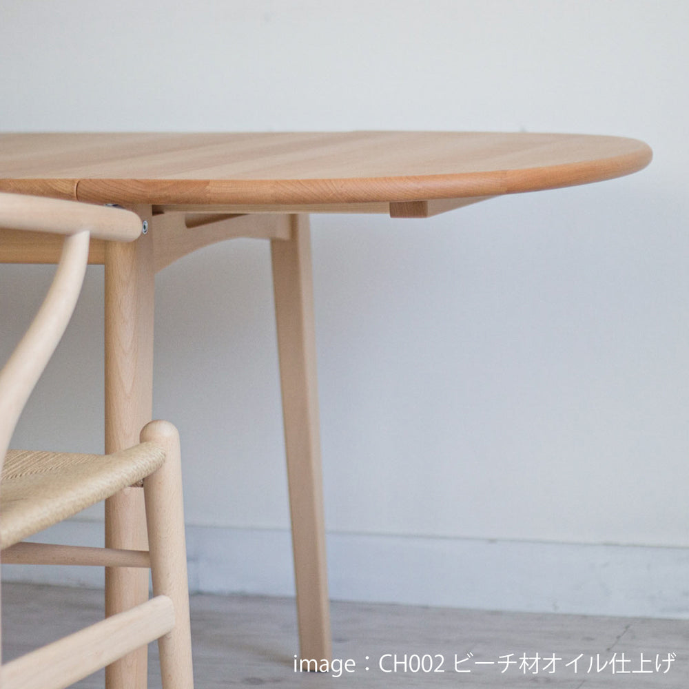 CH008 Coffee Table（コーヒーテーブル） / Carl Hansen＆Son