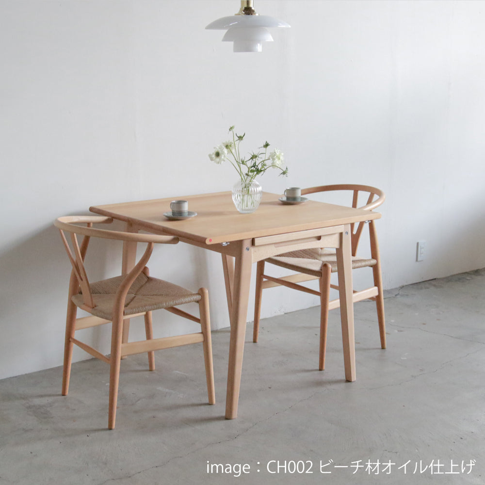 CH002 ダイニングテーブル | カールハンセン&サンの正規代理店 Shinc