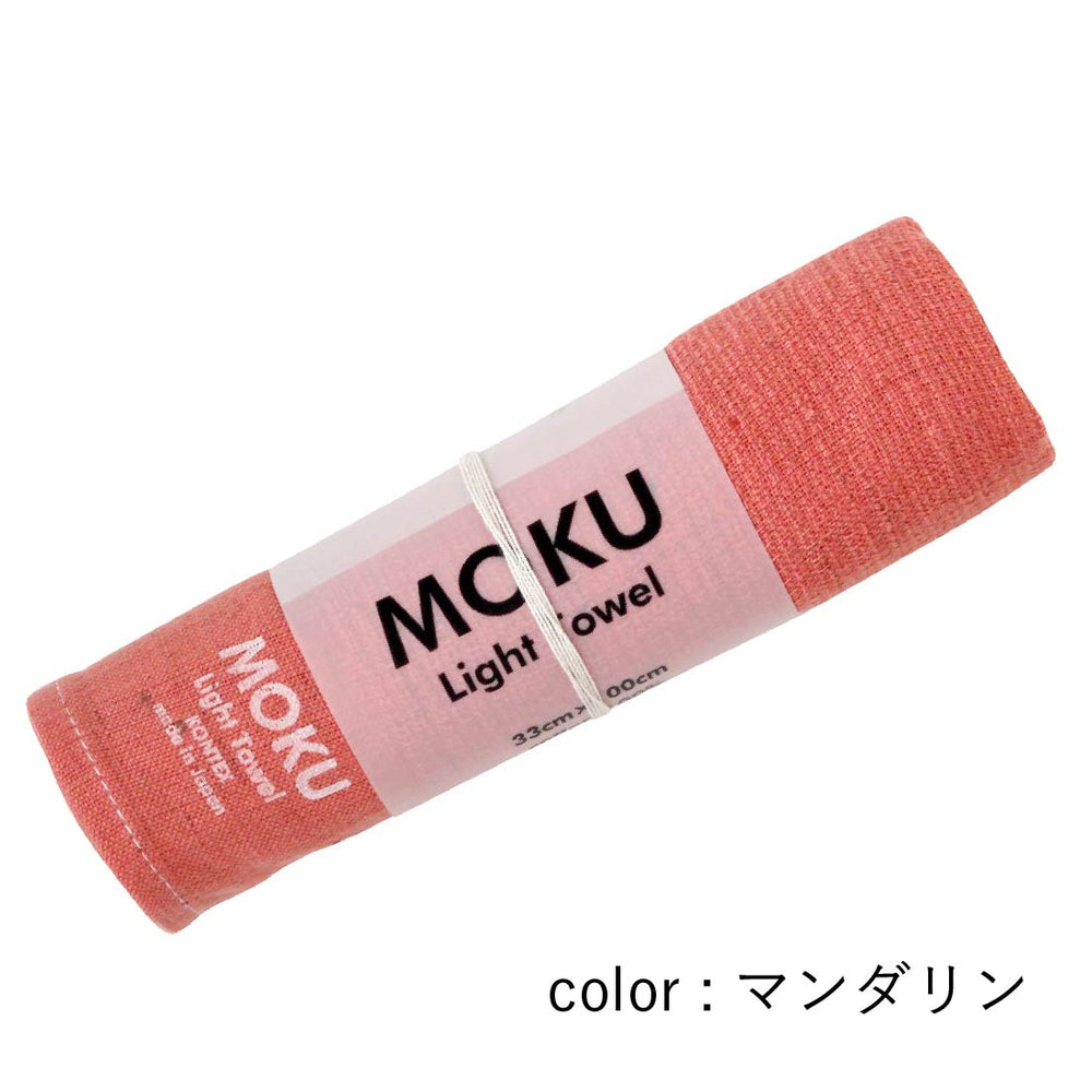 MOKU フェイスタオルM レッド・イエロー系(kontex) | Shinc lab